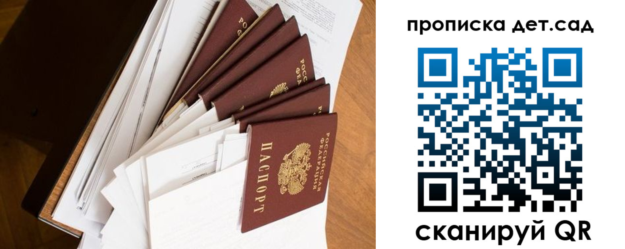 прописка иностранных граждан в Новозыбкове