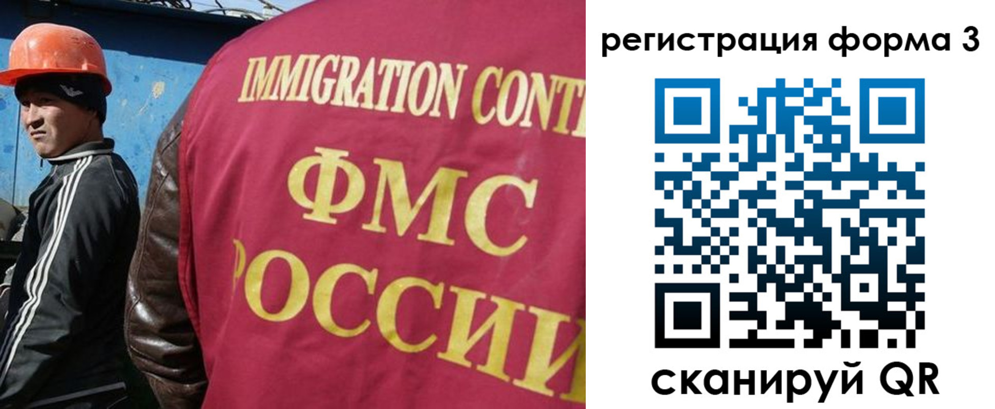 временная регистрация законно в Новозыбкове