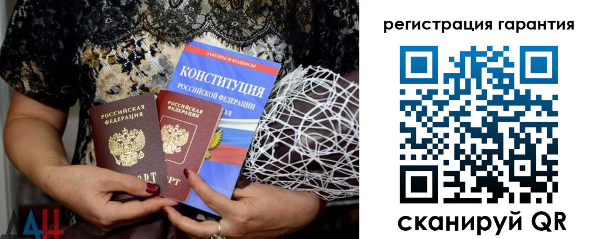 временная регистрация 2025 в Новозыбкове
