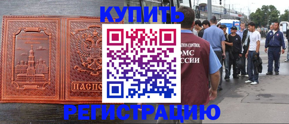 форма 3 в Новозыбкове